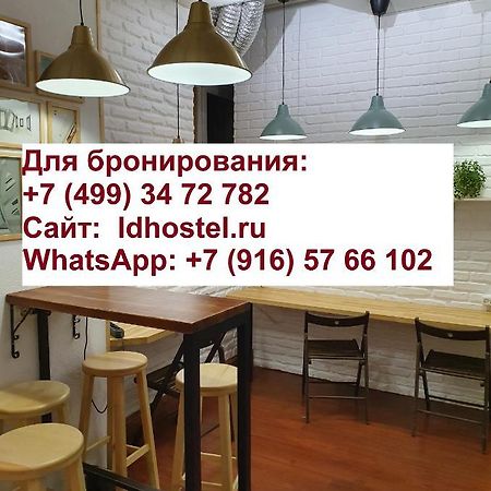 Hostel Light Dream Moscow Luaran gambar