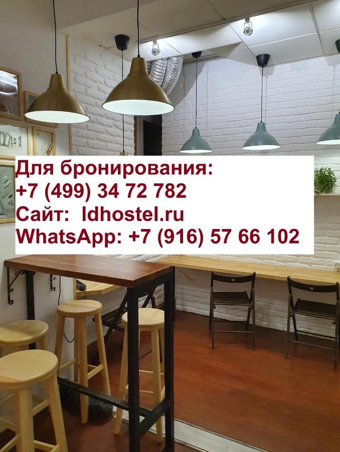 Hostel Light Dream Moscow Luaran gambar